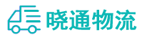 长沙到阿克苏物流公司